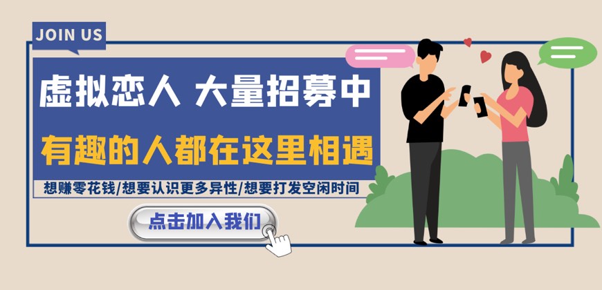 cp喵虚拟恋人